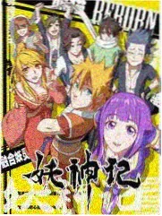 还有明天 韩国真人漫画