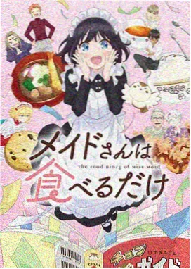 社内相亲 韩国真人漫画