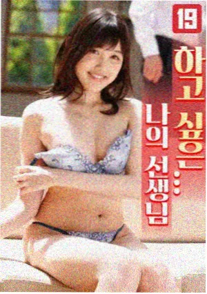 模范出租车 韩国真人漫画