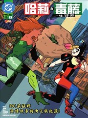 韩国真人漫画 财阀家的小儿子